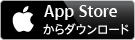 インフレーションRPGクエスト iOS版ダウンロード